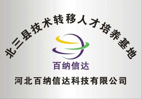 河北省科学技术厅关于开展2024年河北省工程系列技术经纪专业高级职称申报评审推荐工作的通知