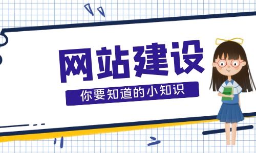 定制开发一个商城网站需要注意什么 角点科技分享商城网站注意事项